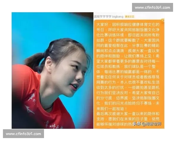 新华社官宣龚翔宇留洋原因,中国女排香港站阵容不变