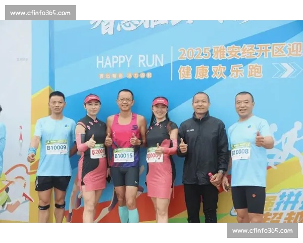 小镇运动会开跑：在汗水中拥抱美好生活