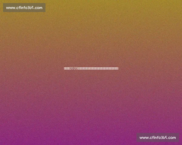 尤文图斯2020夏窗转会全景解析与阵容重建走向新老更替战术蓝图未来方向 尤文图斯2020夏窗转会全景解析与阵容重建走向新老更替战术蓝图未来方向