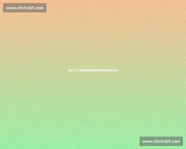 聚焦2026世界杯欧洲区预选赛群雄逐鹿晋级版图解析全景深度观察