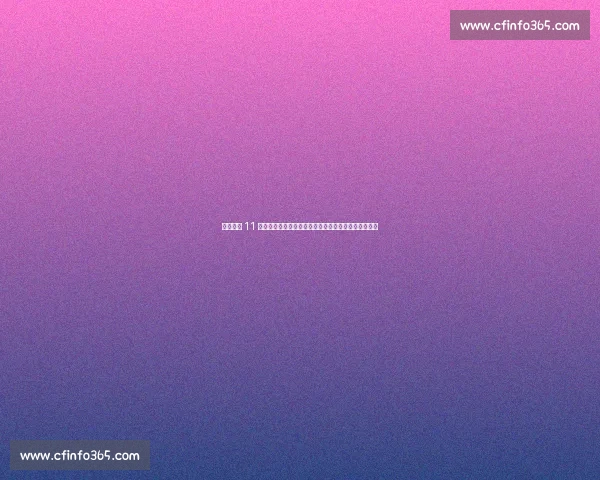 韦德复盘 11 年总决赛：对手太强，老詹防特里吃力，斯波尚显稚嫩